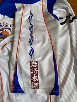 Amazon.co.jp: Vファーレン長崎S 2013年 ユニフォーム アウェイ